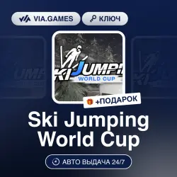 Ski Jumping World Cup (Steam Ключ) РФ-СНГ-МИР + ПОДАРОК