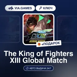The King of Fighters XIII Global Match (Steam Ключ) РФ-СНГ-МИР + ПОДАРОК