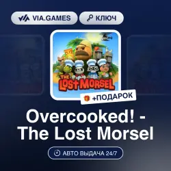 Overcooked! - The Lost Morsel (Steam Ключ) РФ-СНГ + ПОДАРОК