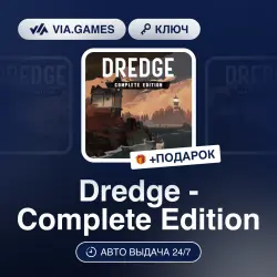 Dredge - Complete Edition (Steam Ключ) РФ-РБ-СНГ-ТУРЦИЯ + ПОДАРОК