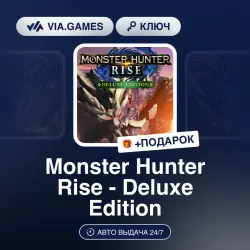 Monster Hunter Rise - Deluxe Edition (Steam Key) RU-CIS(EXCLUDING GEORGIA) + GIFT