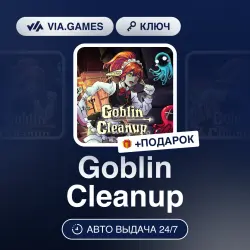 Goblin Cleanup (Steam Ключ) РФ-РБ-СНГ-ТУРЦИЯ + ПОДАРОК