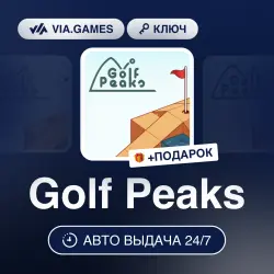 Golf Peaks (Steam Ключ) РФ-СНГ-МИР + ПОДАРОК