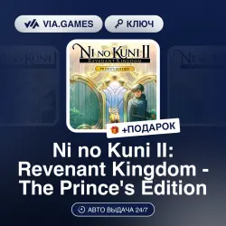 Ni no Kuni II: Revenant Kingdom - The Prince's Edition (Steam Ключ) РФ-СНГ + ПОДАРОК