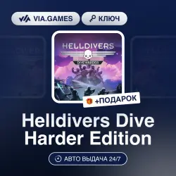 Helldivers Dive Harder Edition (Steam Key) CIS + GIFT