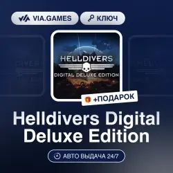Helldivers Digital Deluxe Edition (Steam Key) CIS + GIFT