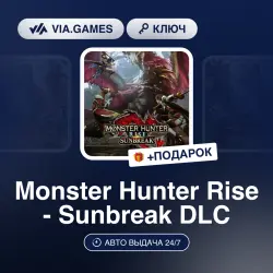 Monster Hunter Rise - Sunbreak DLC (Steam Key) RU-CIS + GIFT