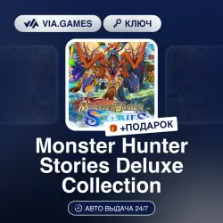 Monster Hunter Stories Deluxe Collection (Steam Key) RU-CIS + GIFT
