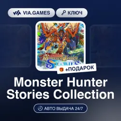 Monster Hunter Stories Collection (Steam Key) RU-CIS + GIFT