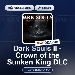 Dark Souls II - Crown of the Sunken King DLC (Steam Key) RU-CIS + GIFT