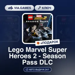 Lego Marvel Super Heroes 2 - Season Pass DLC (Steam Ключ) МИР (Не все страны) + ПОДАРОК