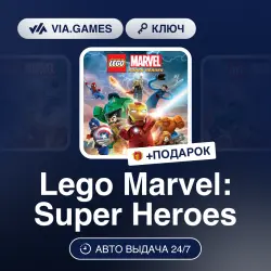 Lego Marvel: Super Heroes (Steam Key) CIS + GIFT