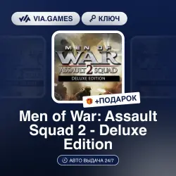 Men of War: Assault Squad 2 - Deluxe Edition (Steam Key) RU-CIS + GIFT