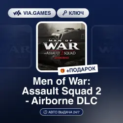 Men of War: Assault Squad 2 - Airborne DLC (Steam Ключ) РФ-СНГ + ПОДАРОК
