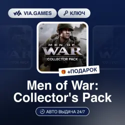 Men of War: Collector's Pack (Steam Key) RU-CIS + GIFT
