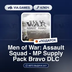 Men of War: Assault Squad - MP Supply Pack Bravo DLC (Steam Key) RU-CIS + GIFT