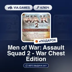 Men of War: Assault Squad 2 - War Chest Edition (Steam Key) RU-CIS + GIFT