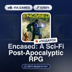 Encased: A Sci-Fi Post-Apocalyptic RPG (Steam Ключ) РФ-СНГ + ПОДАРОК