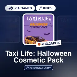 Taxi Life: Halloween Cosmetic Pack (Steam Ключ) РФ-СНГ-МИР + ПОДАРОК