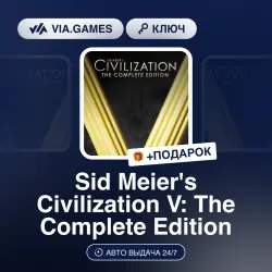 Sid Meier's Civilization V: The Complete Edition (Steam Key) GLOBAL (Not all countries) + GIFT