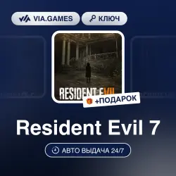 Resident Evil 7 (Steam Key) RU-CIS + GIFT