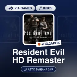 Resident Evil HD Remaster (Steam Key) RU-CIS + GIFT
