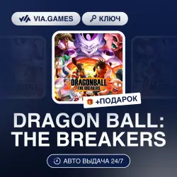 DRAGON BALL: THE BREAKERS (Steam Ключ) РФ-СНГ + ПОДАРОК