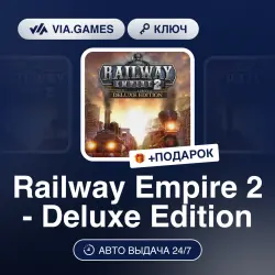 Railway Empire 2 - Deluxe Edition (Steam Ключ) РФ-СНГ-ТУРЦИЯ + ПОДАРОК