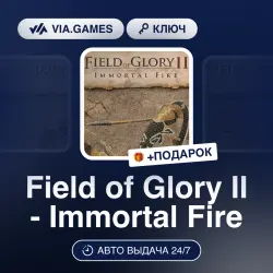 Field of Glory II - Immortal Fire (Steam Ключ) РФ-СНГ-МИР (Не все страны) + ПОДАРОК