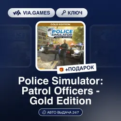 Police Simulator: Patrol Officers: Gold Edition (Steam Key) European Union + GIFT