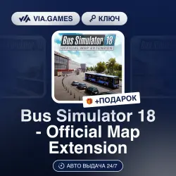 Bus Simulator 18 - Official Map Extension (Steam Ключ) Европейский Союз + ПОДАРОК