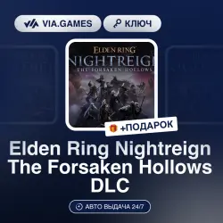 Elden Ring Nightreign The Forsaken Hollows DLC (Steam Key) GLOBAL (Not all countries) + GIFT