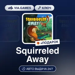 Squirreled Away (Steam Ключ) РФ-СНГ-МИР + ПОДАРОК