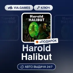 Harold Halibut (Steam Ключ) РФ-СНГ-МИР + ПОДАРОК