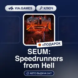 SEUM: Speedrunners from Hell (Steam Ключ) РФ-СНГ-МИР + ПОДАРОК