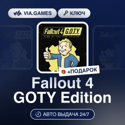Fallout 4 GOTY Edition (Steam Key) RU-CIS + GIFT