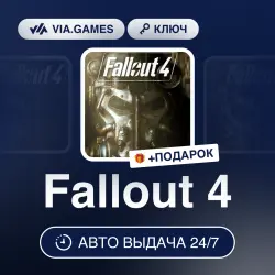 Fallout 4 (XBOX ONE / XBOX SERIES X|S Ключ) АРГЕНТИНА + ПОДАРОК