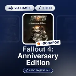 Fallout 4: Anniversary Edition (XBOX / Windows 10 Ключ) США + ПОДАРОК