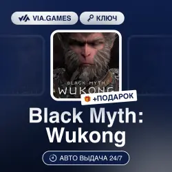 Black Myth: Wukong (XBOX SERIES X|S Ключ) США + ПОДАРОК