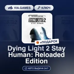 Dying Light 2: Stay Human Reloaded Edition (XBOX One / Xbox Series Ключ) ТУРЦИЯ + ПОДАРОК
