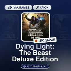 Dying Light: The Beast Deluxe Edition (XBOX SERIES X|S Ключ) США + ПОДАРОК