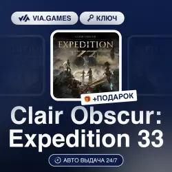 Clair Obscur: Expedition 33 (Xbox Series X|S Windows 10 Ключ) Европейский Союз + ПОДАРОК