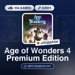 Age of Wonders 4 Premium Edition (Steam Ключ) МИР (Не все страны) + ПОДАРОК