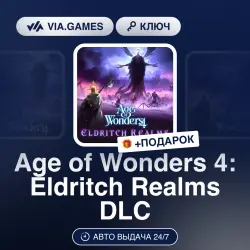 Age of Wonders 4: Eldritch Realms DLC (Steam Key) GLOBAL (Not all countries) + GIFT