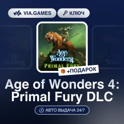 Age of Wonders 4: Primal Fury DLC (Steam Key) GLOBAL (Not all countries) + GIFT