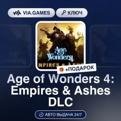Age of Wonders 4: Empires & Ashes DLC (Steam Ключ) МИР (Не все страны) + ПОДАРОК