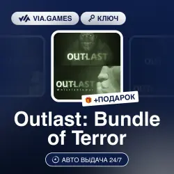 Outlast: Bundle of Terror (XBOX ONE / XBOX SERIES X|S Ключ) АРГЕНТИНА + ПОДАРОК