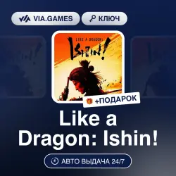Like a Dragon: Ishin! (Steam Ключ) МИР (Не все страны) + ПОДАРОК