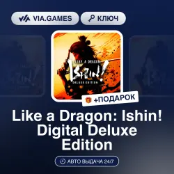 Like a Dragon: Ishin! Digital Deluxe Edition (XBOX / Windows 10 Ключ) Европейский Союз + ПОДАРОК