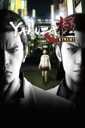 Yakuza Kiwami (LEGACY) (Steam Ключ) РФ-СНГ-МИР (Не все страны) + ПОДАРОК